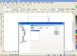 用CorelDRAW設(shè)計(jì)雜志封面 從構(gòu)思到完成的專(zhuān)業(yè)指南
