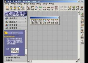 圓方軟件 室內(nèi)設(shè)計(jì)領(lǐng)域的專(zhuān)業(yè)解決方案