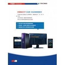 e天軟件股份 一站式企業(yè)數(shù)字化轉(zhuǎn)型解決方案，賦能工廠與超市管理新時(shí)代